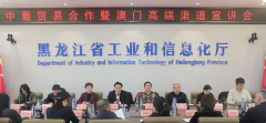  凝结诚信合力 共拓